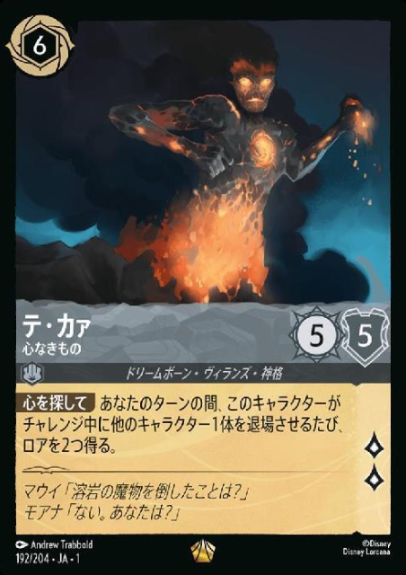 192/204・JA・ 1 LD