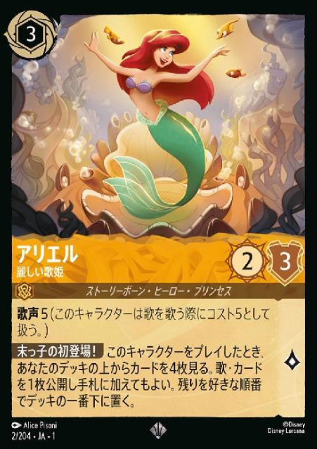 2/204・JA・ 1 SR Ariel FOIL