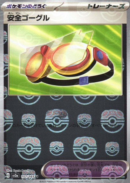 SV2A-157 MASTER BALL safety goggles