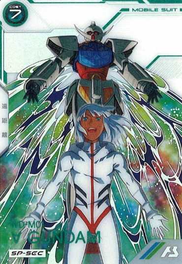 UT06-020 SP-SEC ∀ GUNDAM