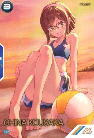 PR-114 PR parallel Kousaka China