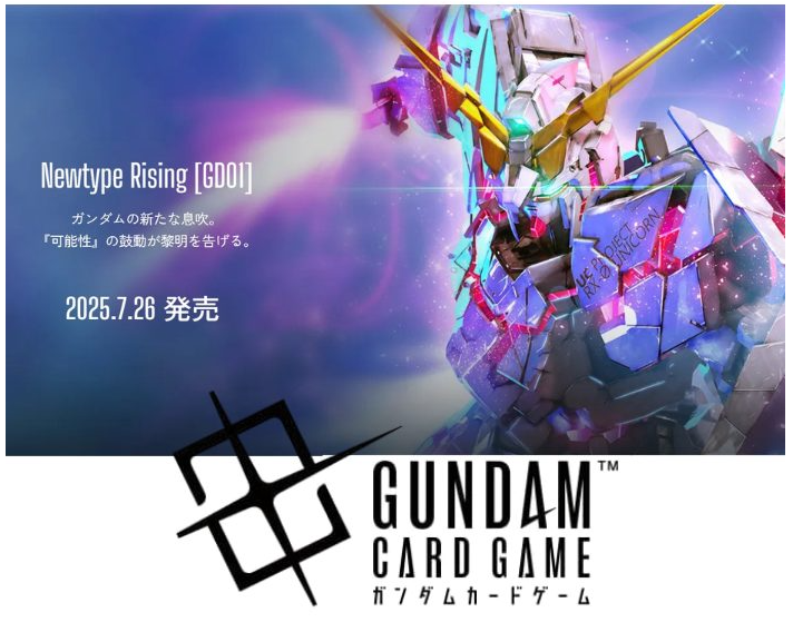 Gundam Card Game Newtype Rising booster box (Pre-order)
