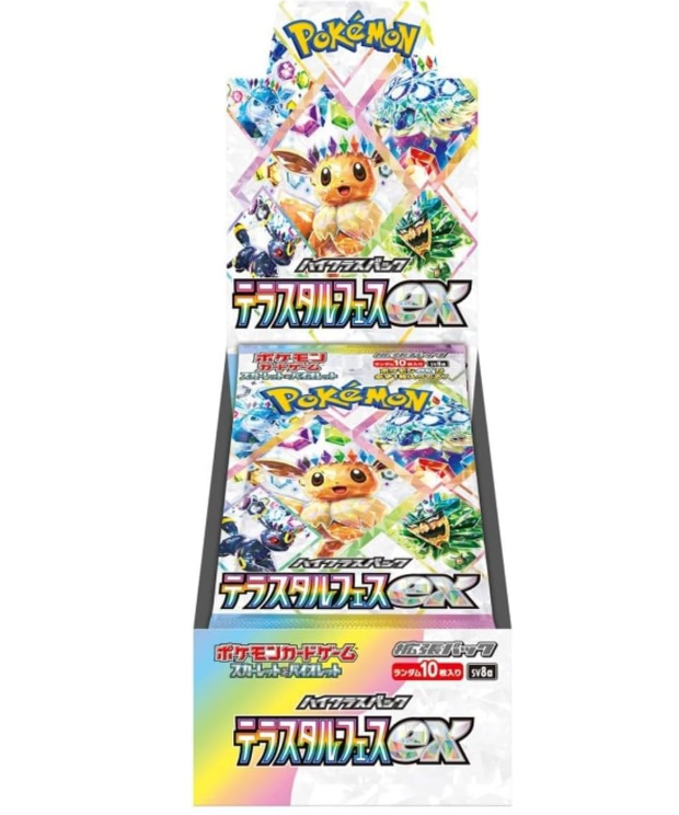 Terastal Festival ex sv8a Booster Box Japanese