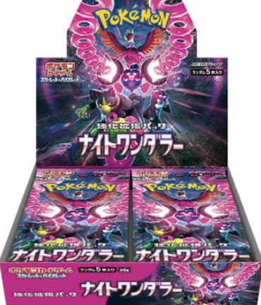 Pokemon Card SV6a Night Wanderer Booster Box Japanese