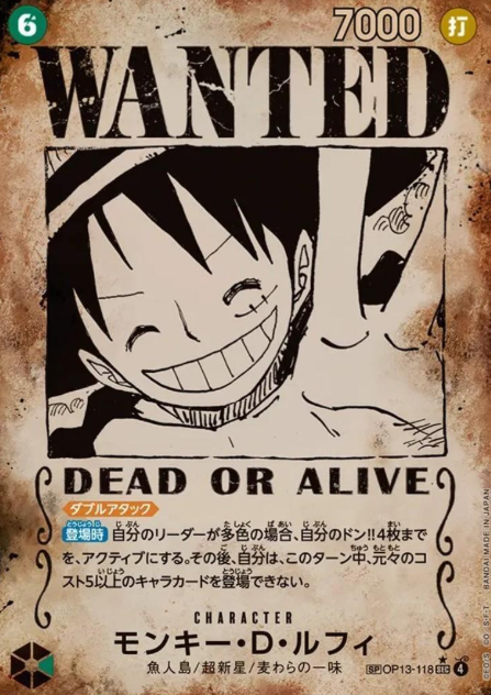 OP13-118 SP Monkey D. Luffy