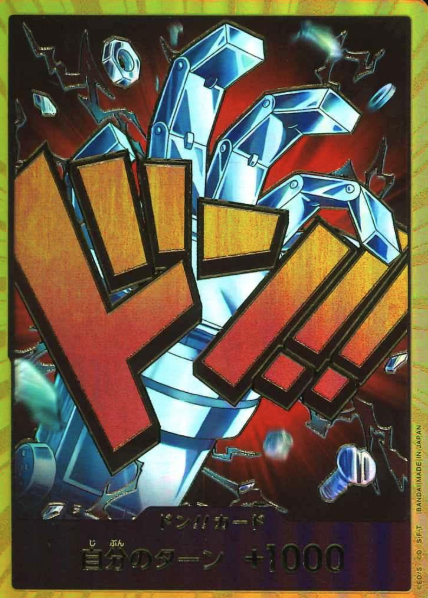 Gold Don!! card Eustass Kid