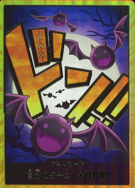 Gold Don!! card Gecko Moria