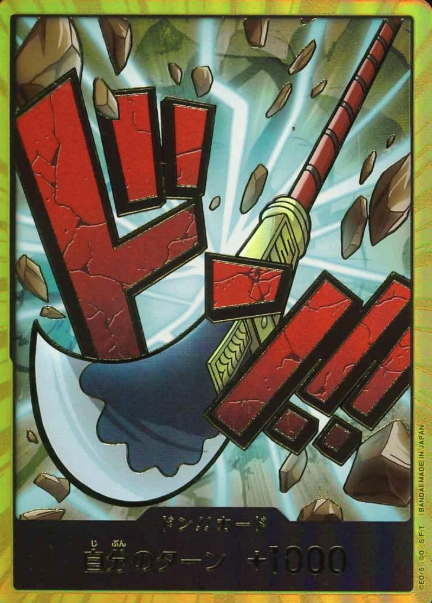 Gold Don!! card Edward Newgate