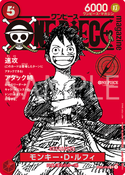 ONE PIECE magazine Vol. 20