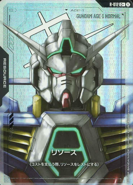 R-012 C+ Gundam AGE-1