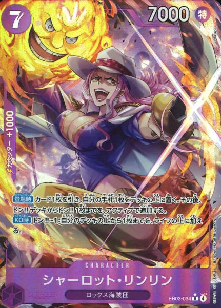 EB03-034 P-R Charlotte Linlin