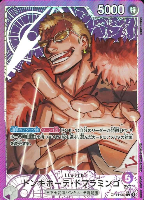 OP14-060 P-L Donquixote Doflamingo