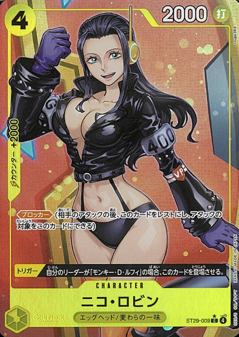 ST29-009 P-C Nico Robin