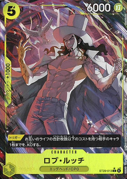 ST29-013 P-C Rob Lucci
