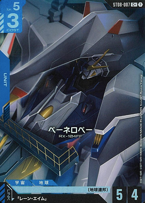 ST08-007 C+ Penelope