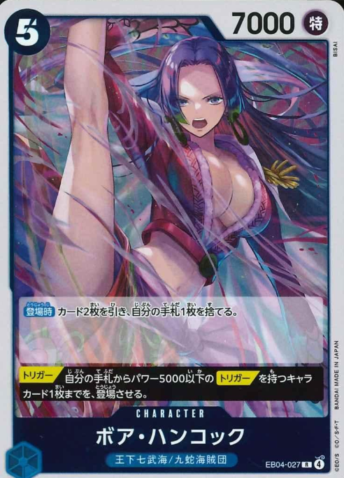 EB04-027 R Boa Hancock