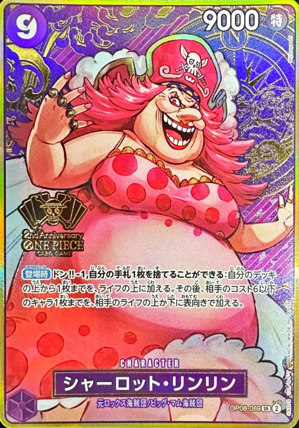 OP08-069 SR Charlotte Linlin