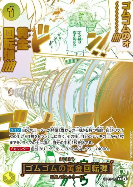 OP15-116 P-R Gomu Gomu no Golden Rifle