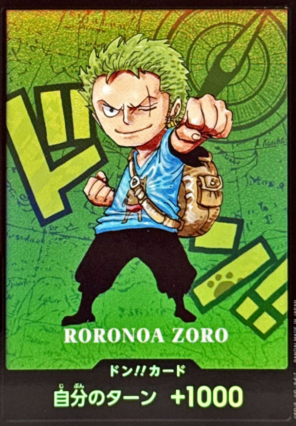 Don!! Roronoa Zoro
