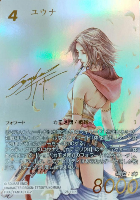 28-111H H SP Yuna