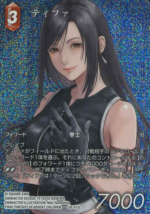 28-013L L Tifa