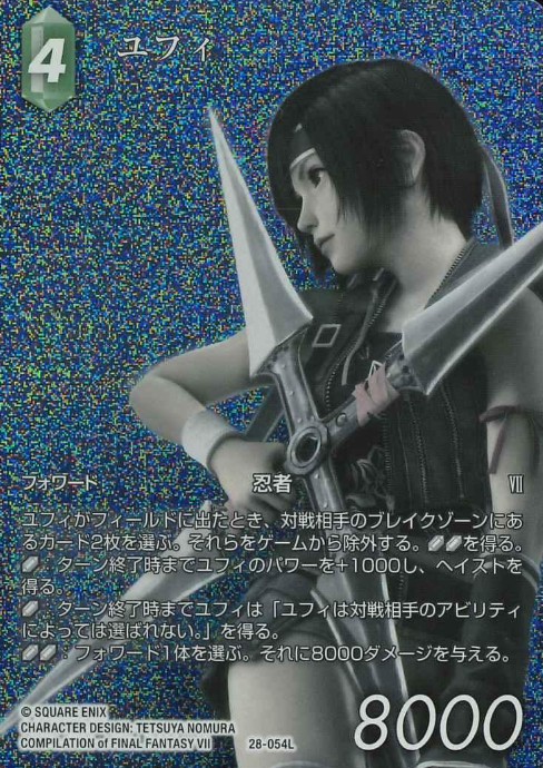 28-054L L Yuffie