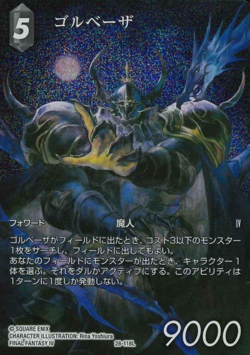28-118L L Golbez
