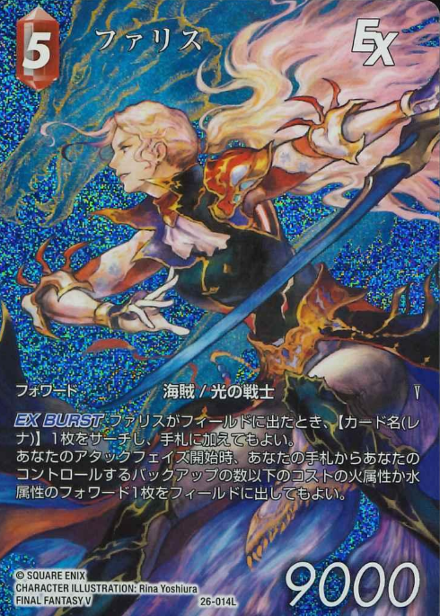 26-014L L Faris