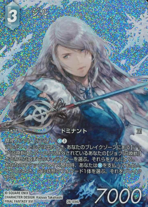 26-034L L Jill