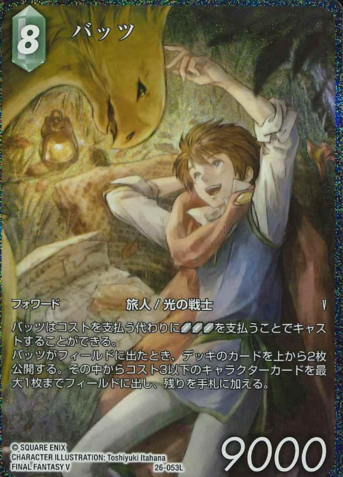 26-053L L Bartz