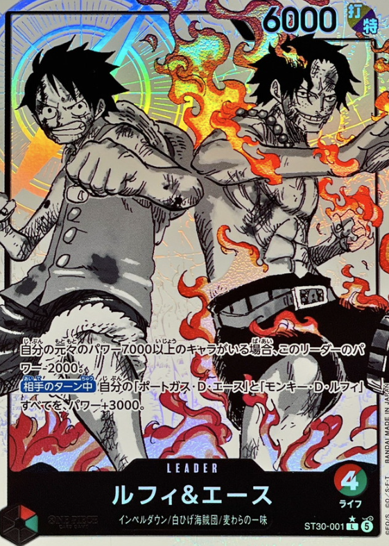 ST30-001 P-L Luffy Ace
