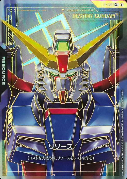 R-038 C++ Destiny Gundam