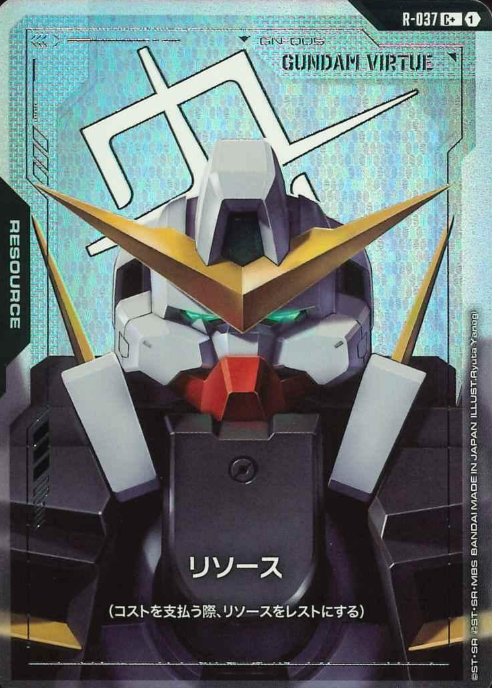 R-037 C+ Gundam Virtue