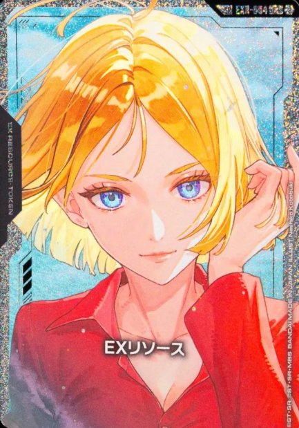 EXR-004 SP Sayla