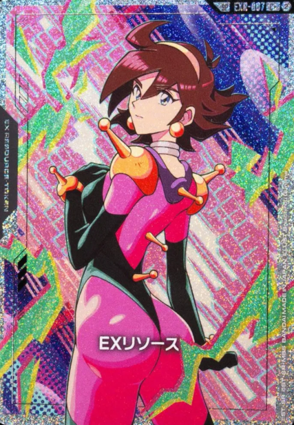 EXR-007 SP Rain