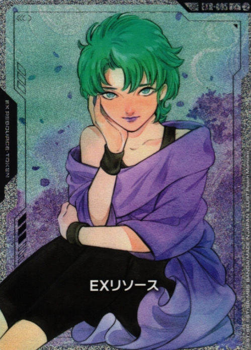 EXR-005 SP Four Murasame
