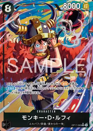Monkey D. Luffy P-SR OP17-093