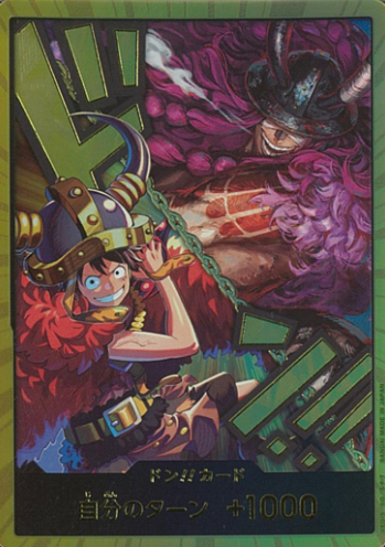 DON!! Card Luffy Loki