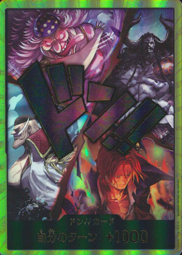 DON!! Card Four Emperors