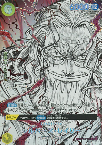 OP14-108 SP Silvers Rayleigh
