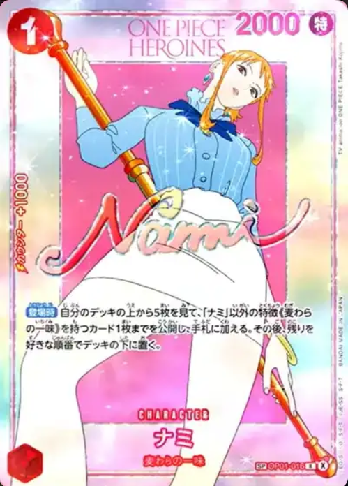 OP01-016 SP Nami