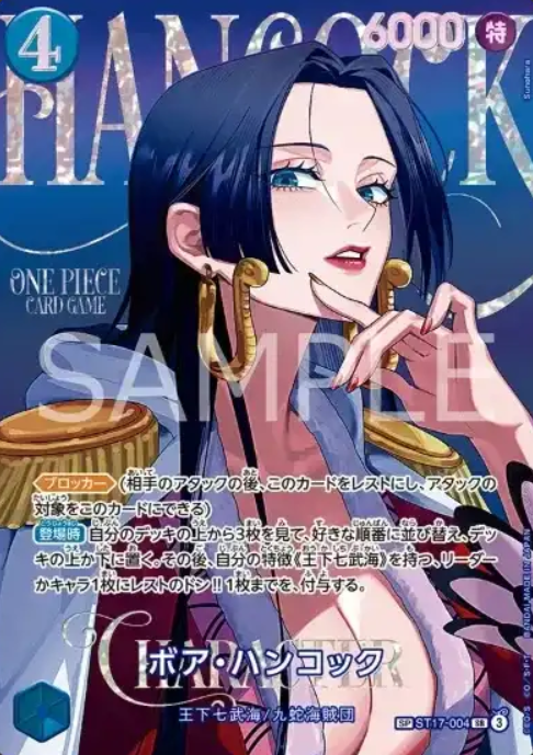ST17-004 SP Boa Hancock