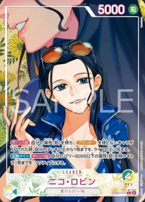 EB05-010 P-L Nico Robin