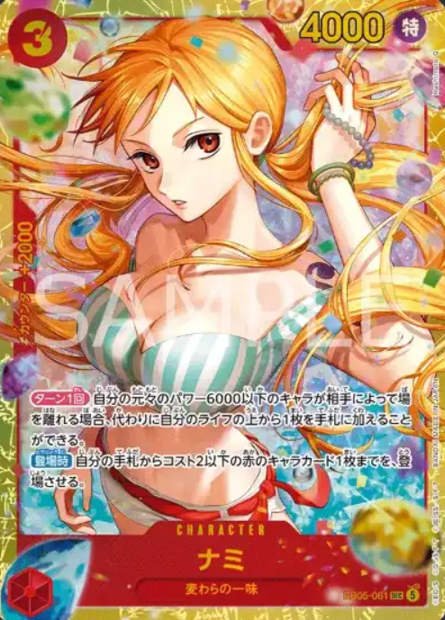 EB05-061 SEC Nami