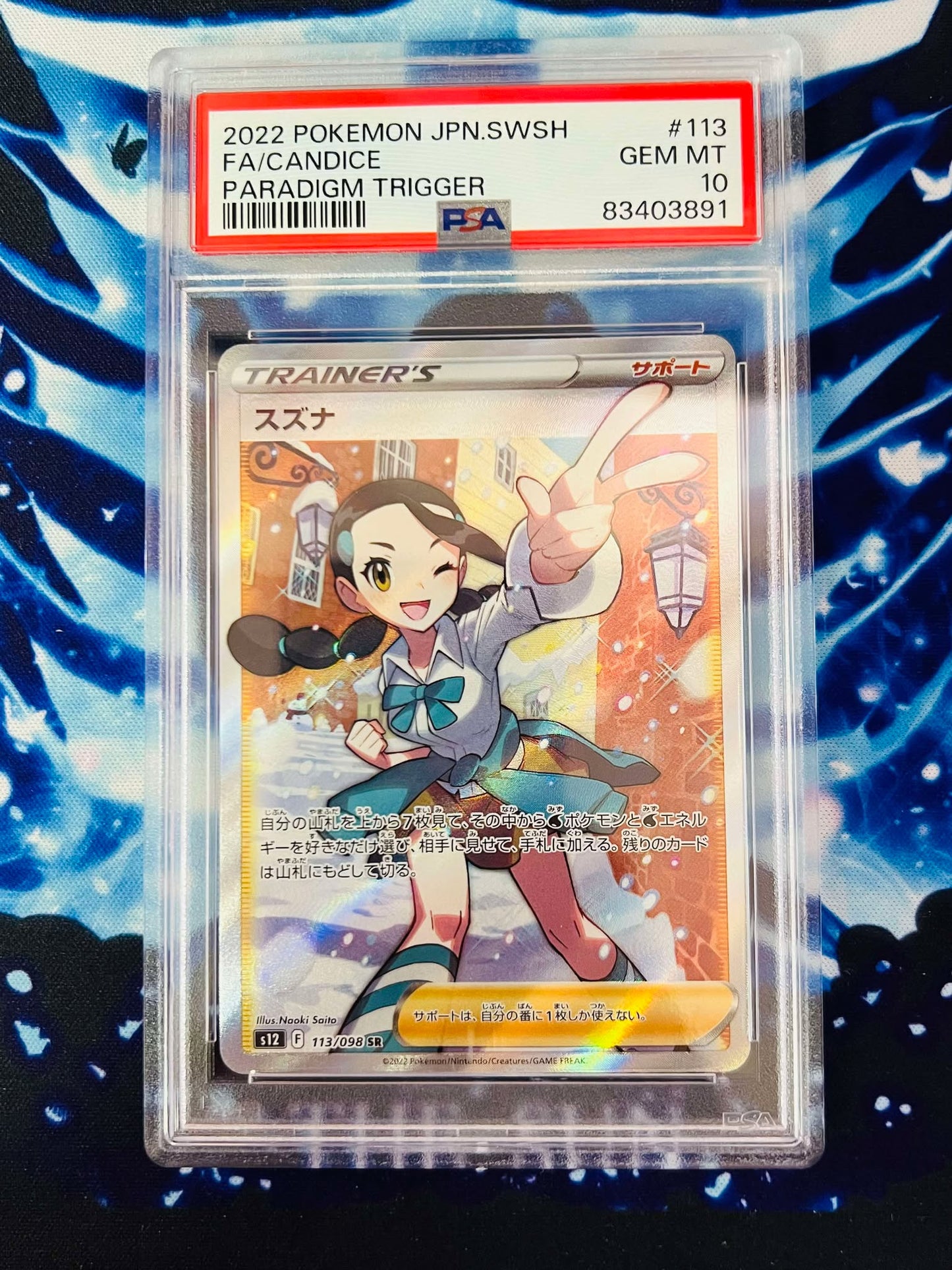 Candice 113/098 Japanese PSA 10