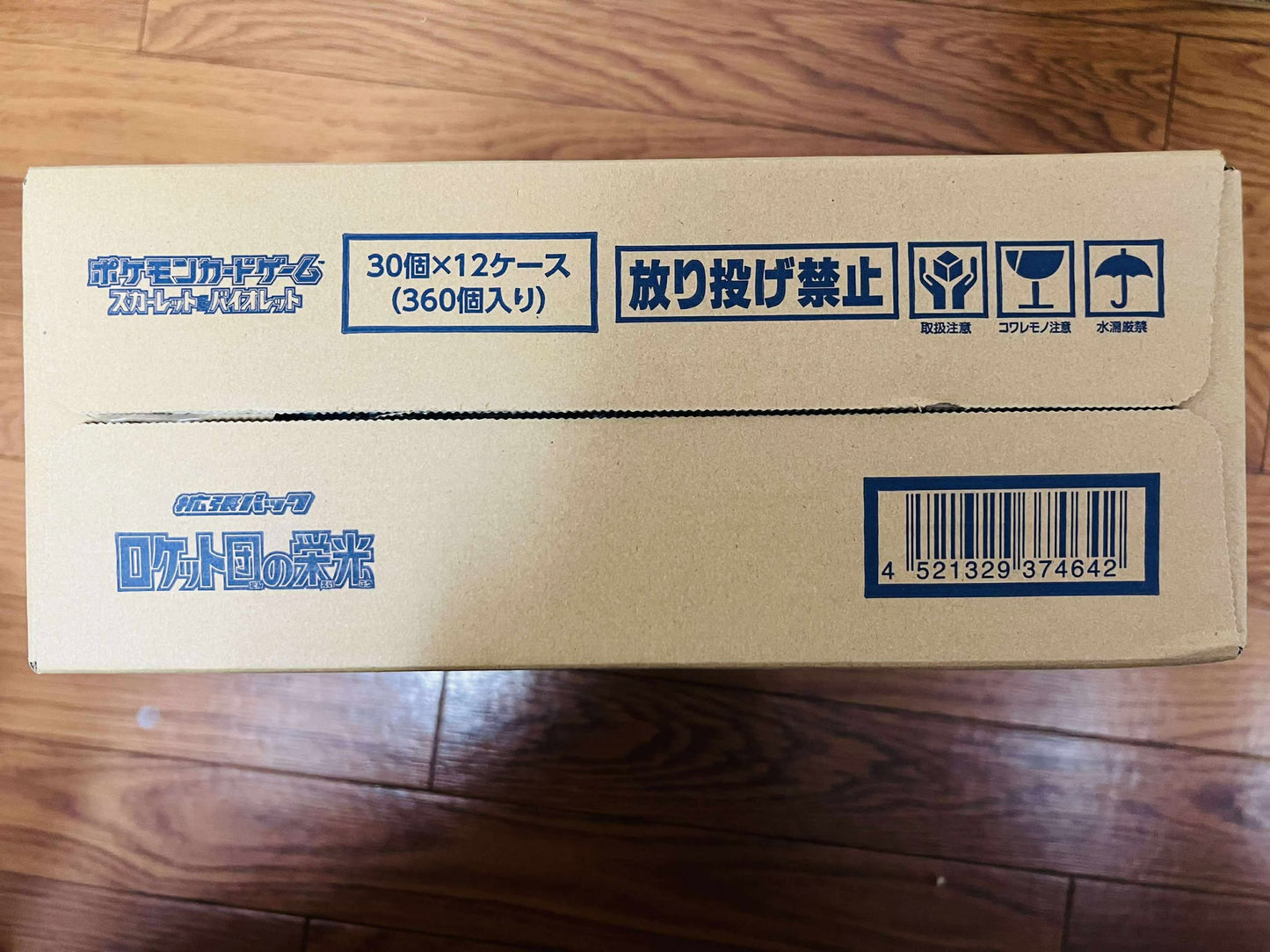 Pokemon Card SV10 The Glory of Team Rocket Booster Box Case Japanese