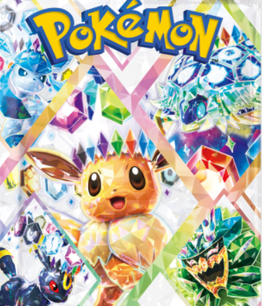 Pokemon Card Terastal Festival