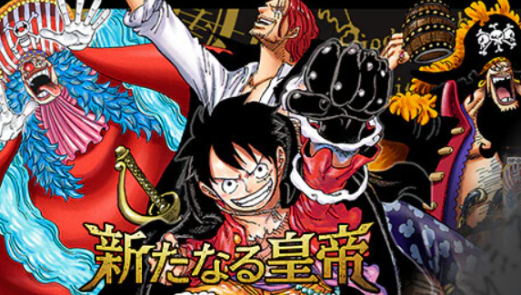 ONE PIECE TCG OP09 Emperors In The New World