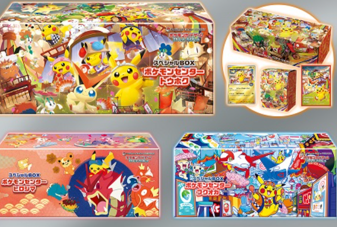 Pokemon Card special box