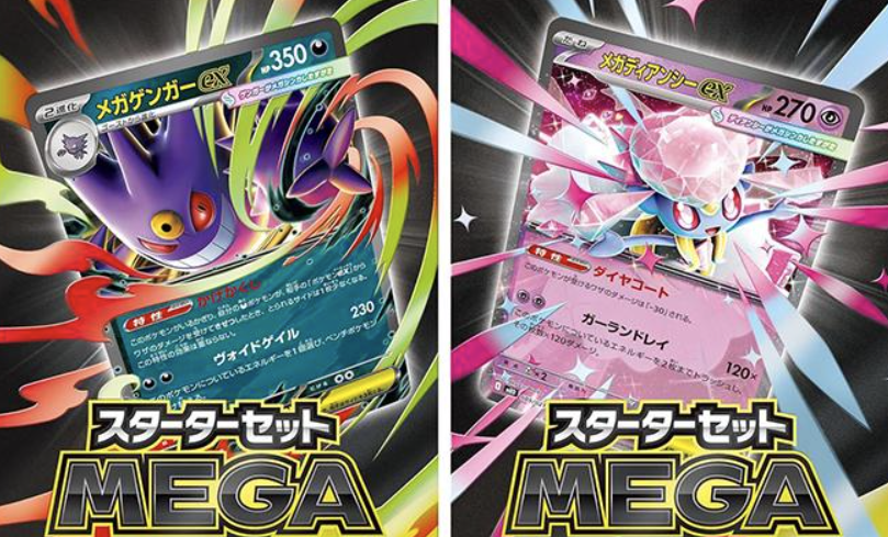 Pokemon Card starter set